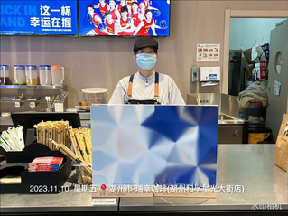 实习之星——酒管212钱庞忆